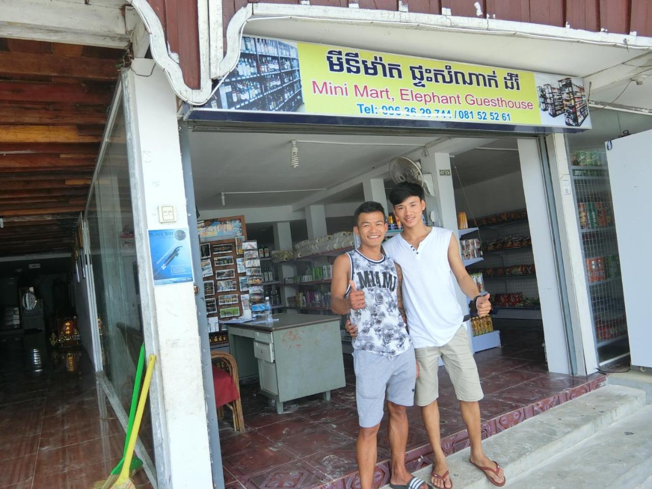 Elephant Guesthouse Kaoh Touch Bagian luar foto